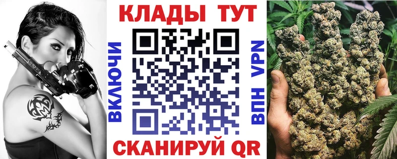 Бошки Шишки Северо-Курильск