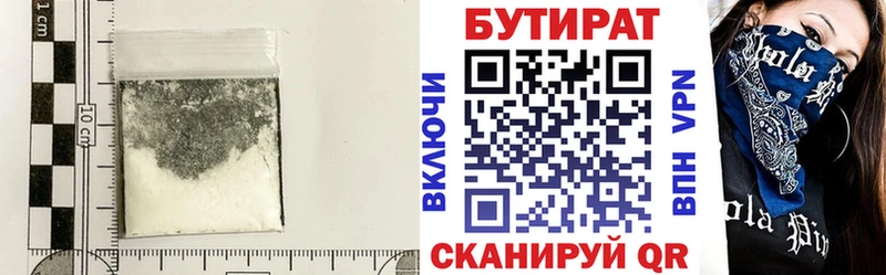 где купить наркоту  Северо-Курильск  БУТИРАТ GHB 