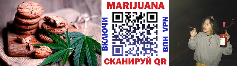 Canna-Cookies марихуана  Северо-Курильск 