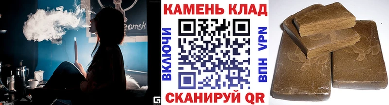 Гашиш гарик сайты даркнета состав Северо-Курильск