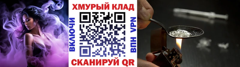 ГЕРОИН афганец  дарнет шоп  Северо-Курильск 