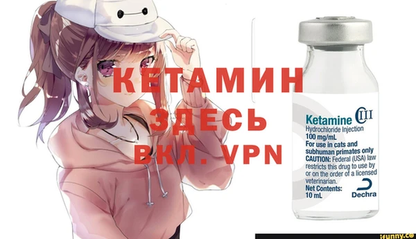 спиды Балахна