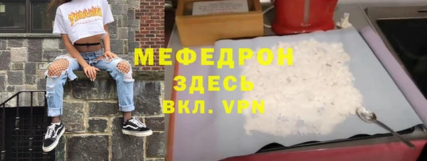МДМА Баксан