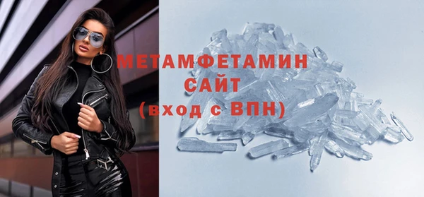 спиды Балахна