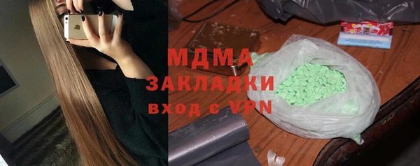 спиды Балахна