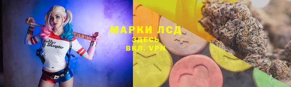спиды Балахна