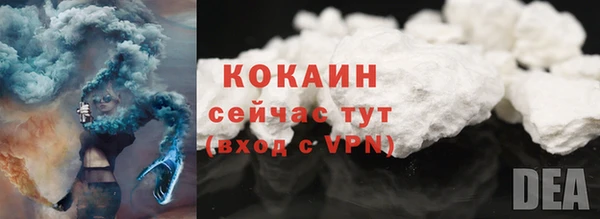 МДМА Баксан