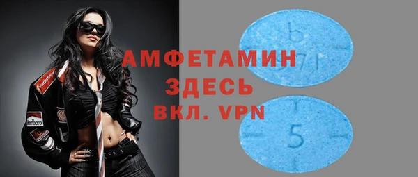 МДМА Баксан
