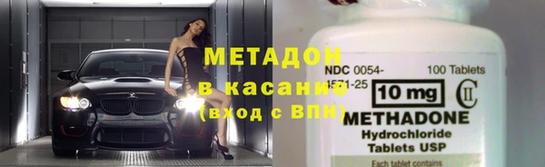 спиды Балахна