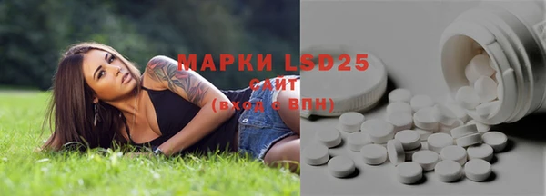 МДМА Баксан