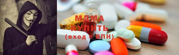 спиды Балахна