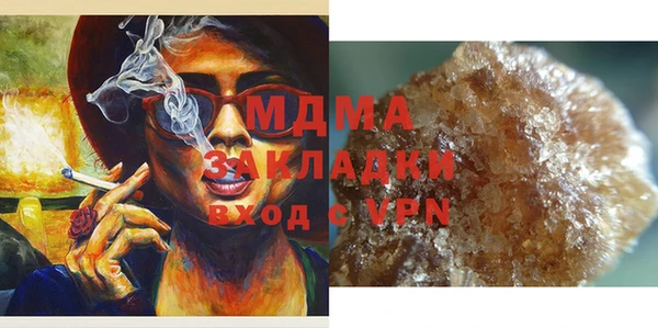мдма Балабаново