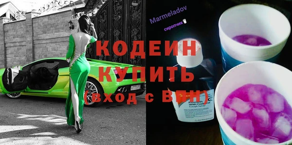 спиды Балахна