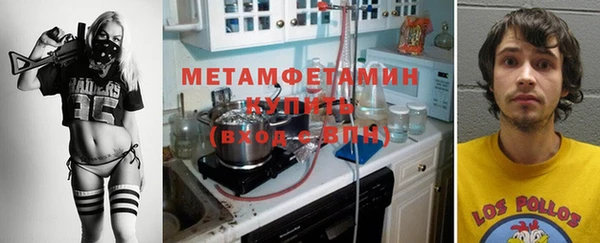 МДМА Баксан