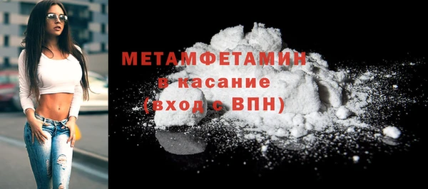 спиды Балахна