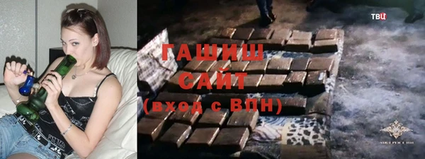 спиды Балахна