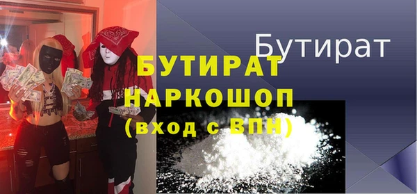 спиды Балахна