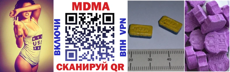 omg вход  Северо-Курильск  маркетплейс наркотические препараты  MDMA VHQ 