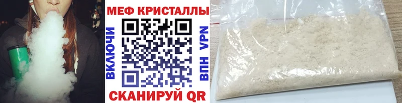 цены наркотик  Северо-Курильск  гидра   Мефедрон мука 